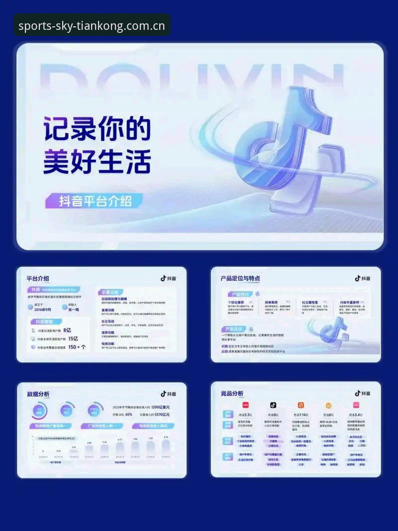 天空体育赛事 揭秘天空体育赛事背后的传媒帝国:品牌信赖度与竞品对比深度分析